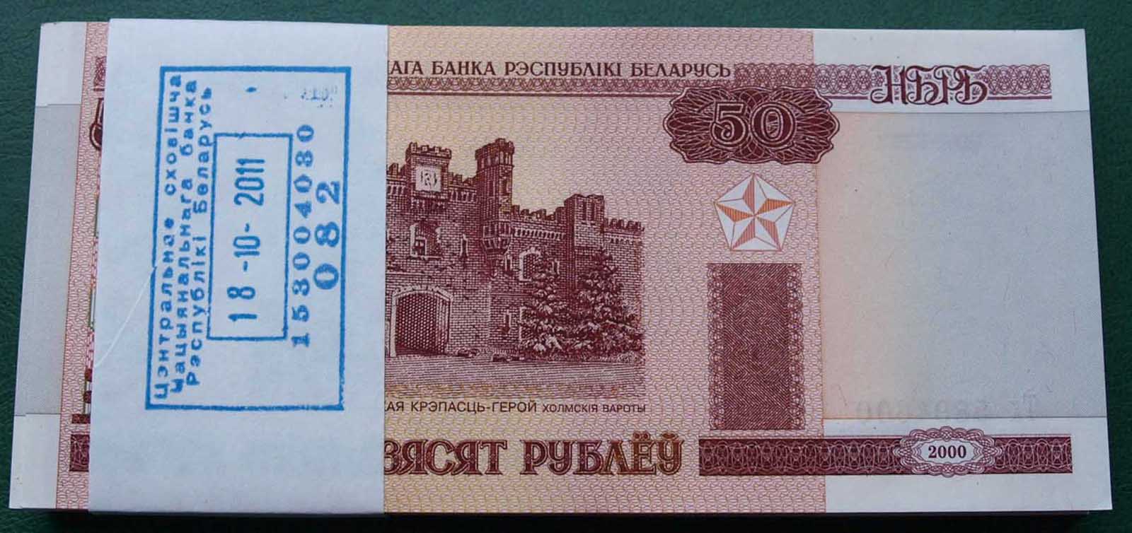 Ru/ßland Pick-Nr: 254 bankfrisch 1993 100 Rubles I Banknoten f/ür Sammler