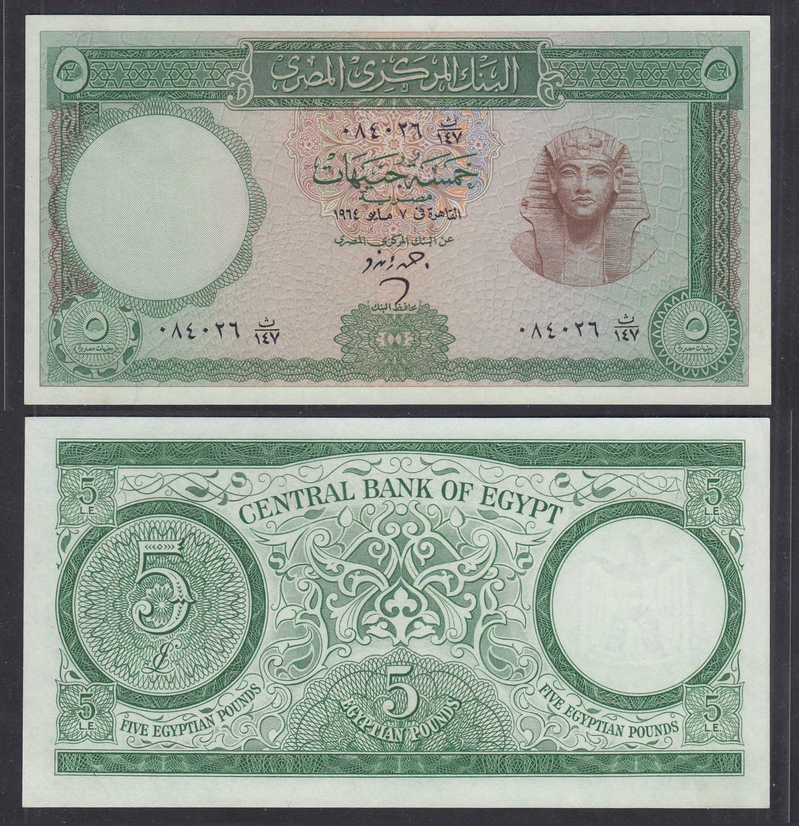 Доллары старого образца в египте принимают ли. Египетский доллар. Египет фунт к доллару. One Dollar Египет. 20 Египетских фунтов в долларах.