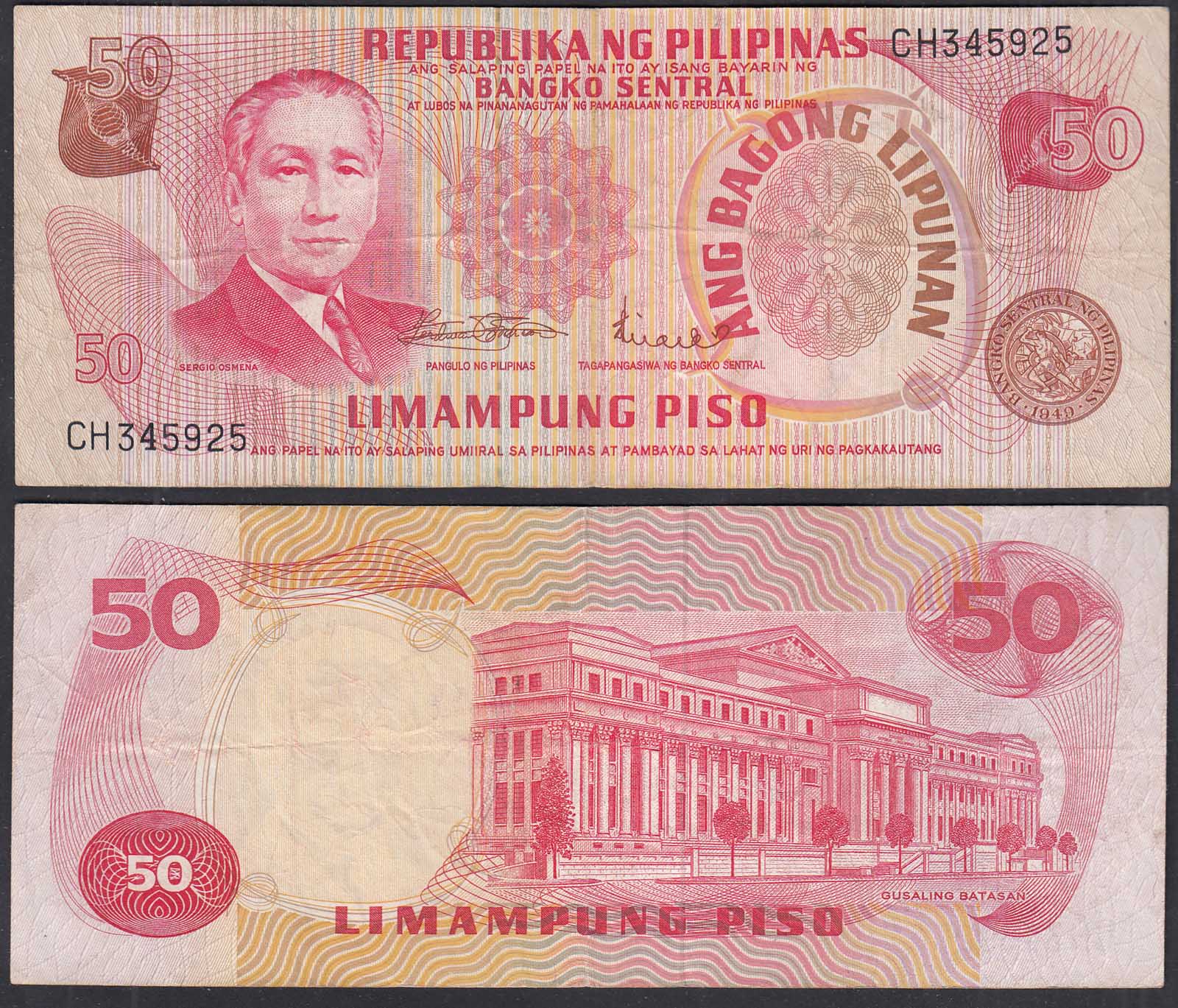 PHILIPPINEN - PHILIPPINES 50 Pesos Pick 151a VF (3) (28809 · coinstamps.de